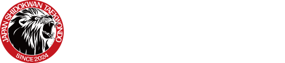 日本獅道館 テコンドー道場